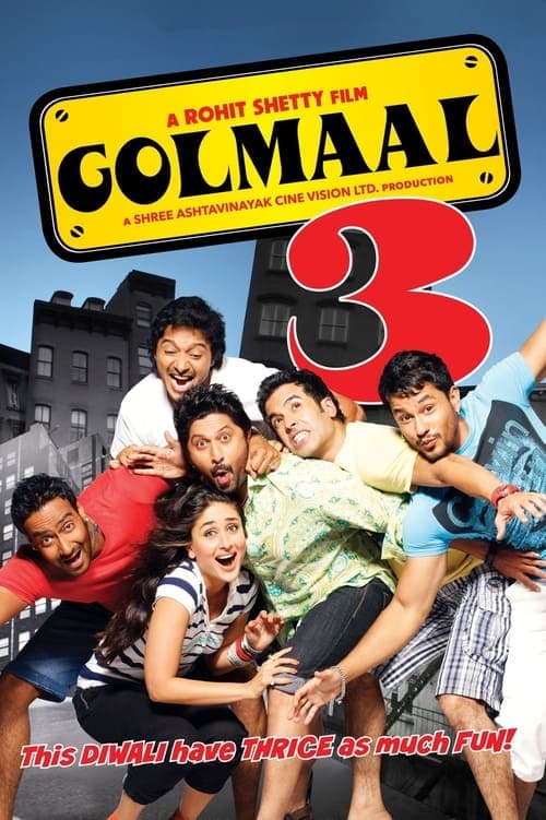 गोलमाल 3 poster