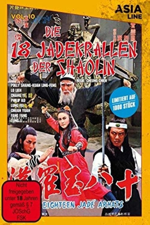 Die 18 Jadekrallen der Shaolin poster