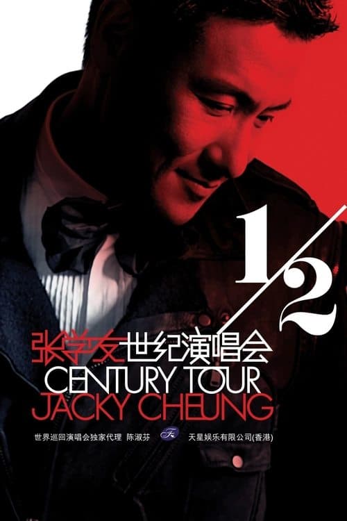 Jacky Cheung Half Century Tour poster