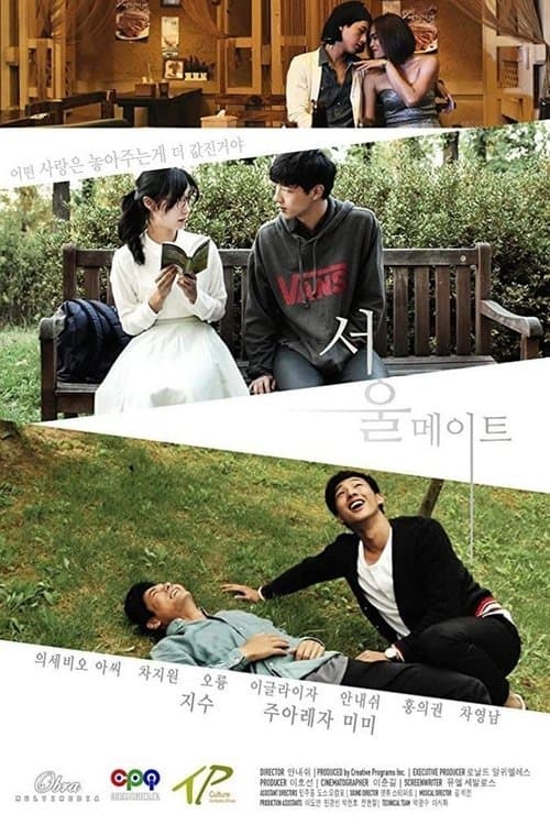 Seoul Mates poster