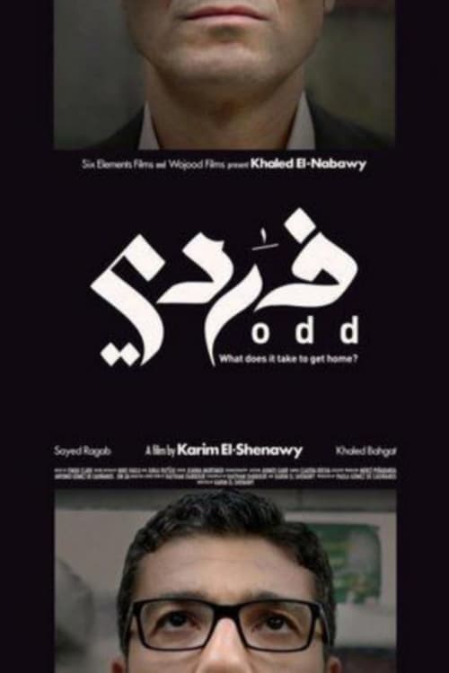فردي poster