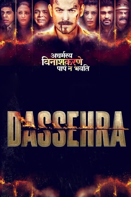 दशहरा poster