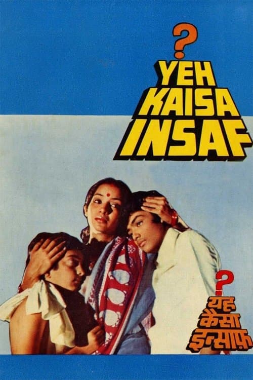 यह कैसा इंसाफ? poster