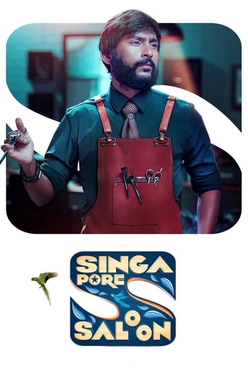 சிங்கப்பூர் சலூன் poster