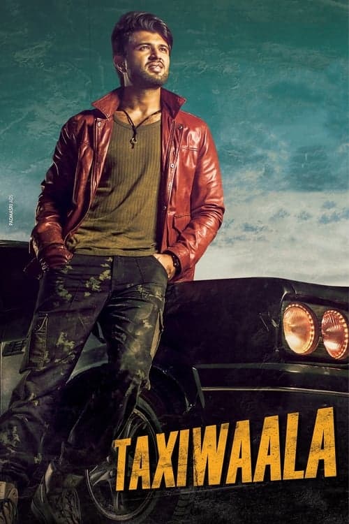 టాక్సీవాలా poster