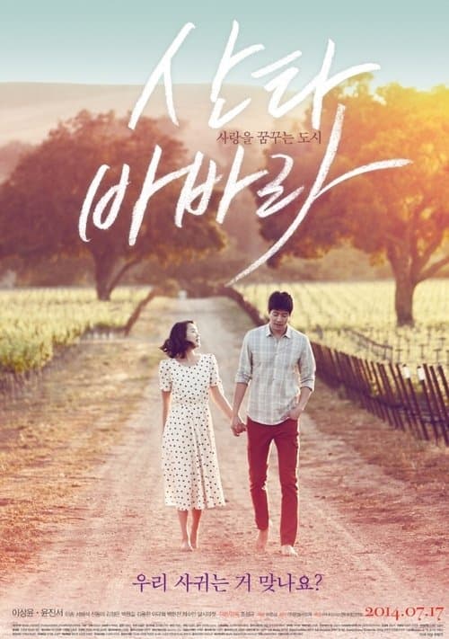 산타바바라 poster