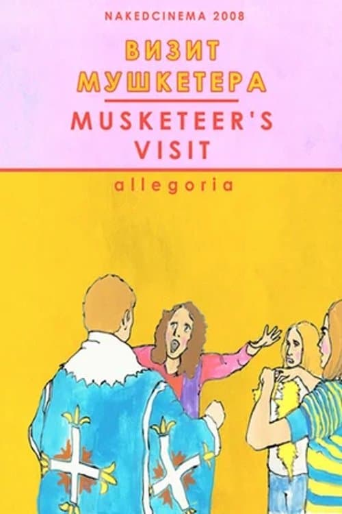 Визит мушкетера poster