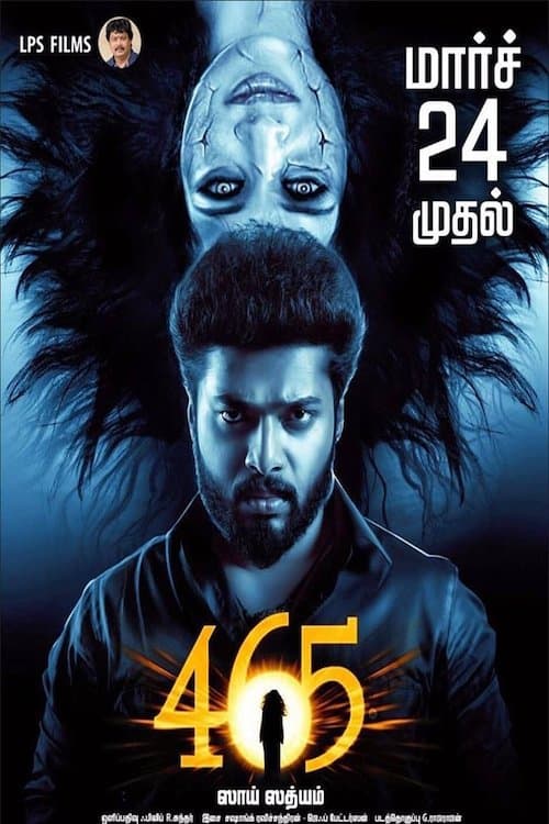 465 poster