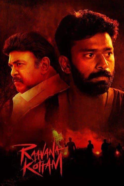 இராவண கோட்டம் poster