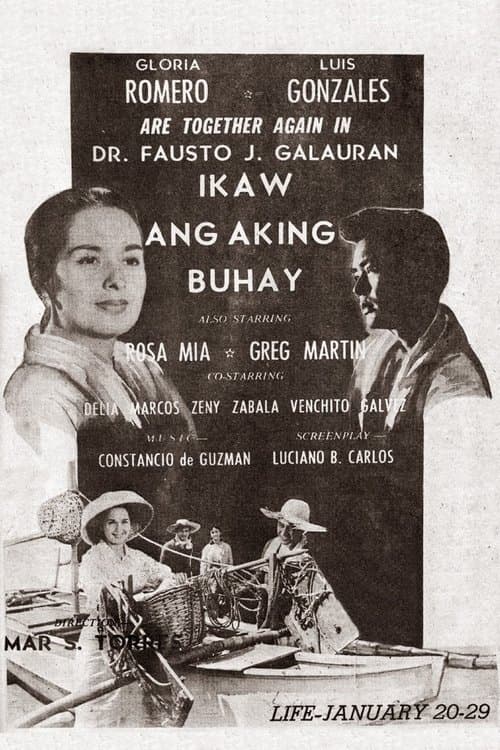 Ikaw Ang Aking Buhay poster
