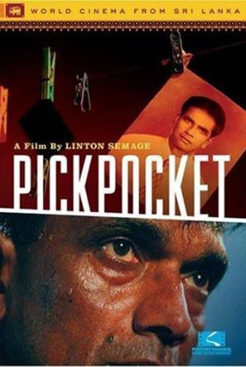 මගේ වම් අත poster
