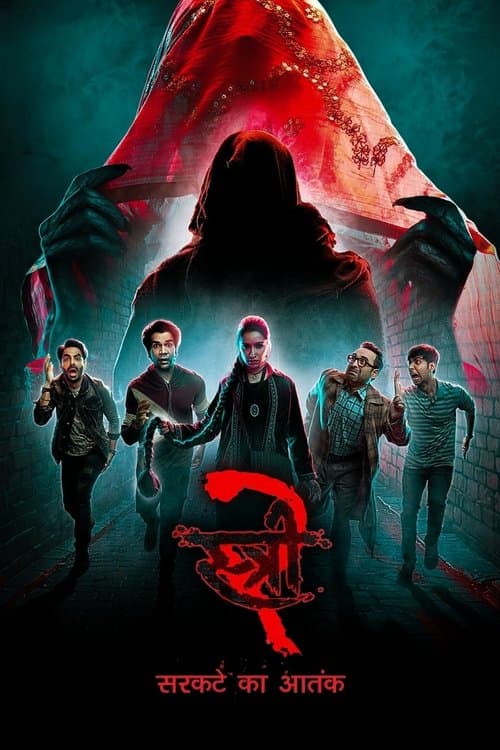 स्त्री 2: सरकटे का आतंक poster