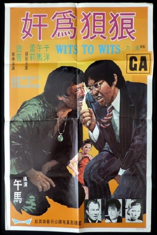 Gelbe Faust und blaues Auge poster