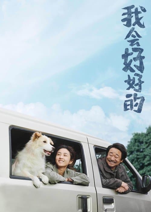 New Life poster