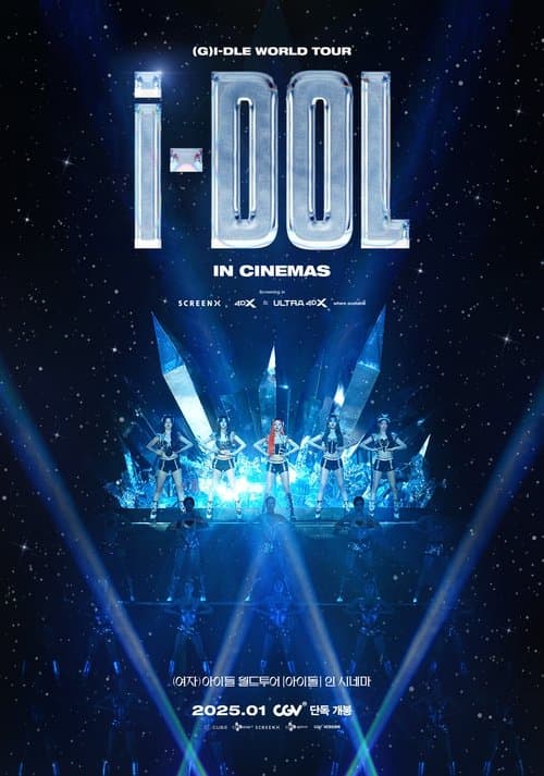 (G)I-DLE WORLD TOUR [iDOL] IN CINEMA poster