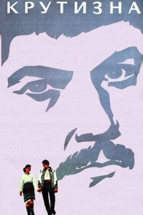 Colinda poster