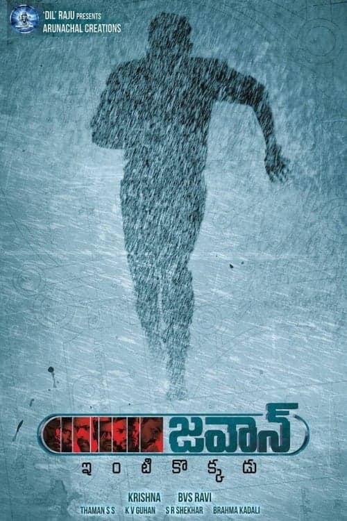 జ‌వాన్ poster