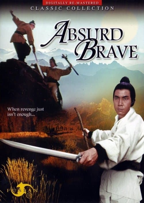 怪俠歐陽德 poster