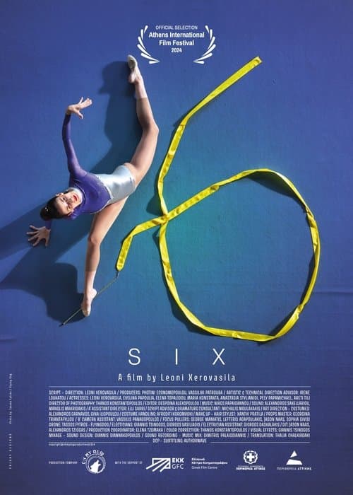 ΕΞΙ poster