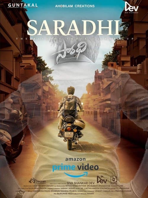 సారధి poster
