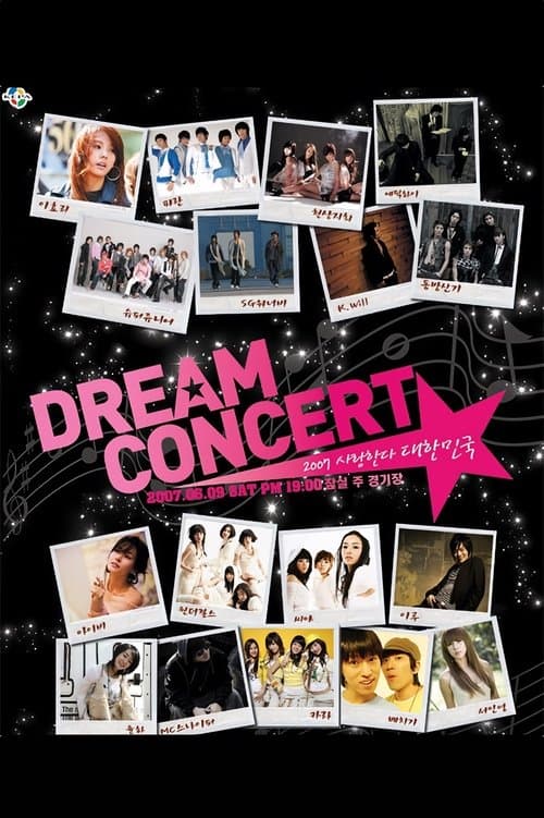 드림 콘서트 2008 poster