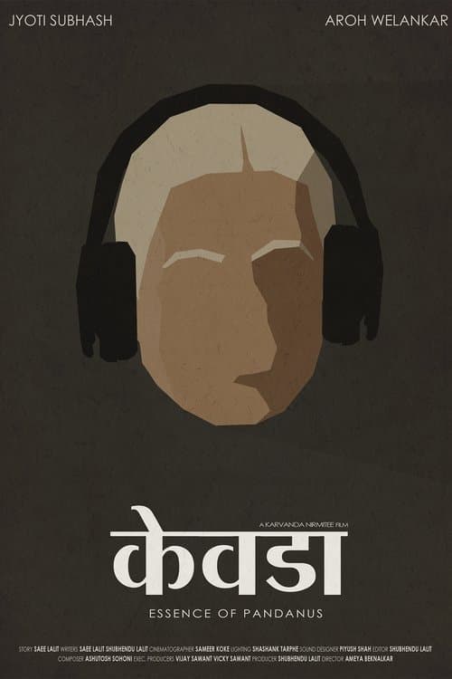 केवडा poster