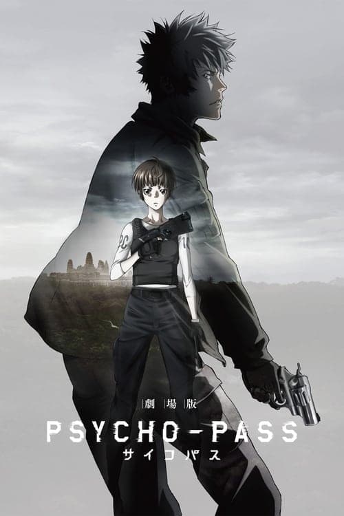 Psycho-Pass: The Movie poster