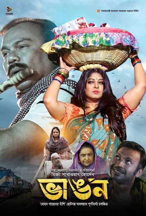 Bhangon poster
