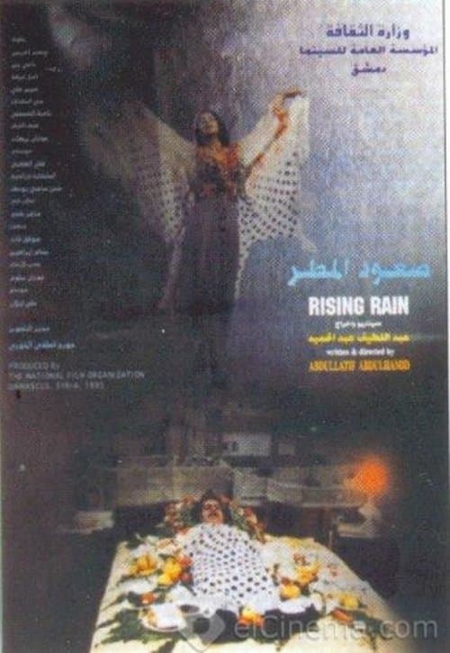 صعود المطر poster