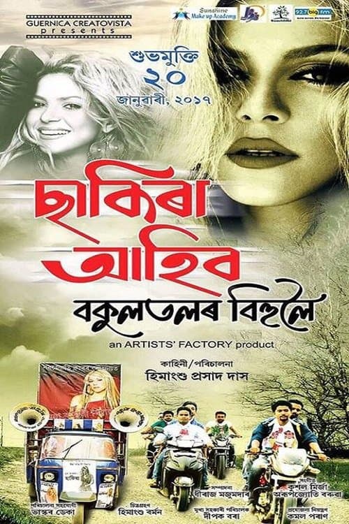 Shakira Ahibo Bokultolor Bihuloi poster