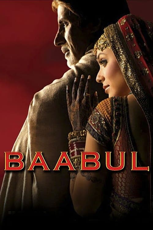 बाबुल poster