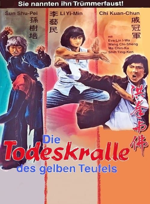 Die Todeskralle des gelben Tigers poster