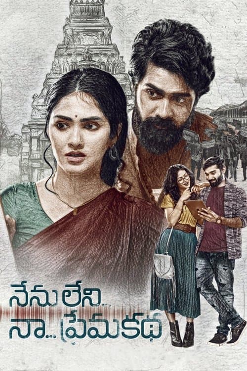 నేను లేని నా ప్రేమకథ poster