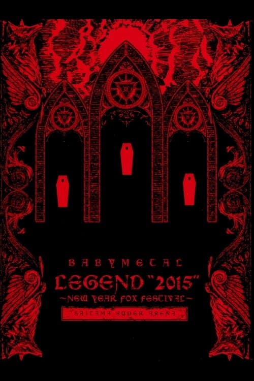 BABYMETAL ‎LEGEND 2015 - NEW YEAR FOX FESTIVAL poster