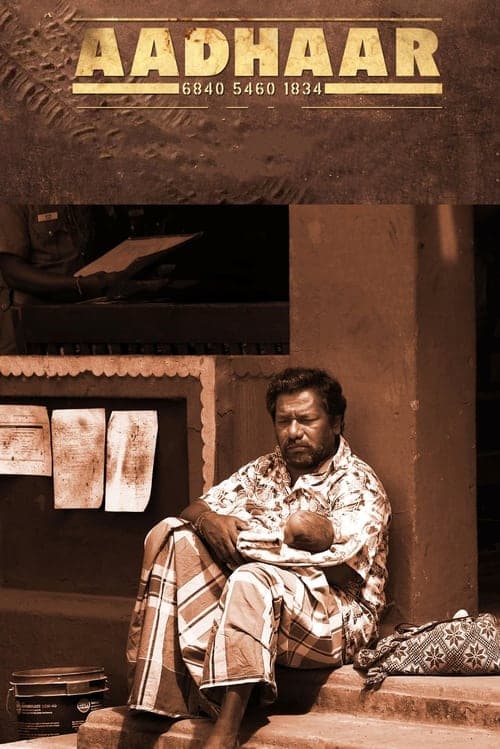 ஆதார் poster