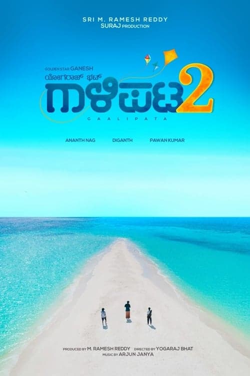 Gaalipata 2 poster