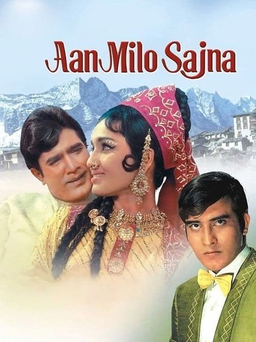 आन मिलो सजना poster