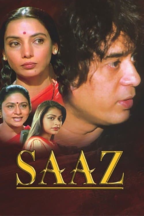 साज़ poster