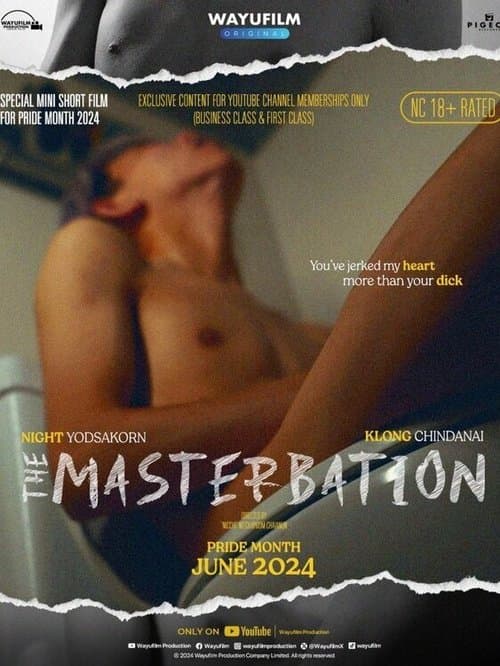 ท่านอาจารย์ poster