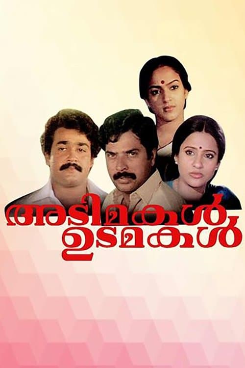 അടിമകൾ ഉടമകൾ poster