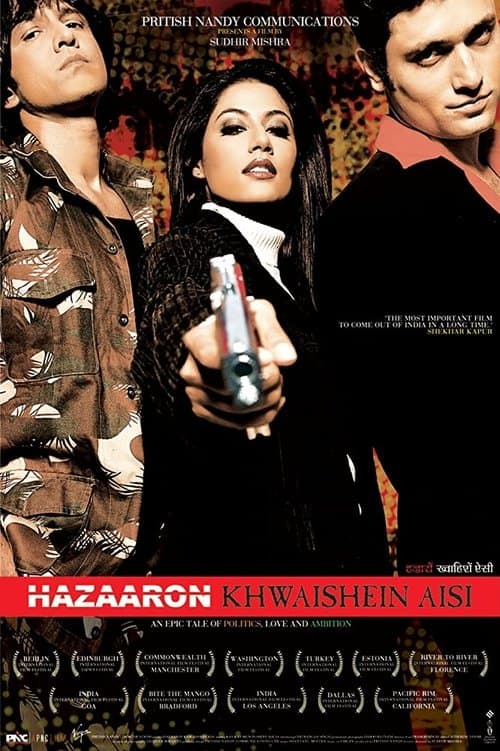 हज़ारों ख़्वाहिशें ऐसी poster