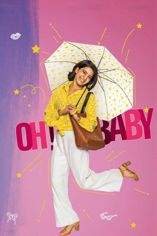 ఓ! బేబీ poster