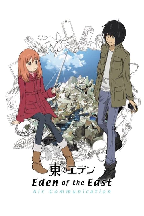 Eden of the East - Air Communication poster