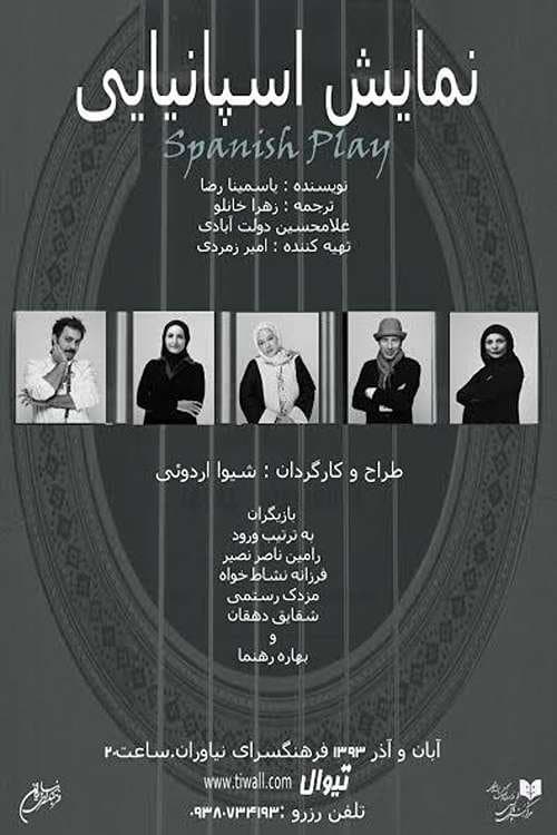 اسپانیایی poster