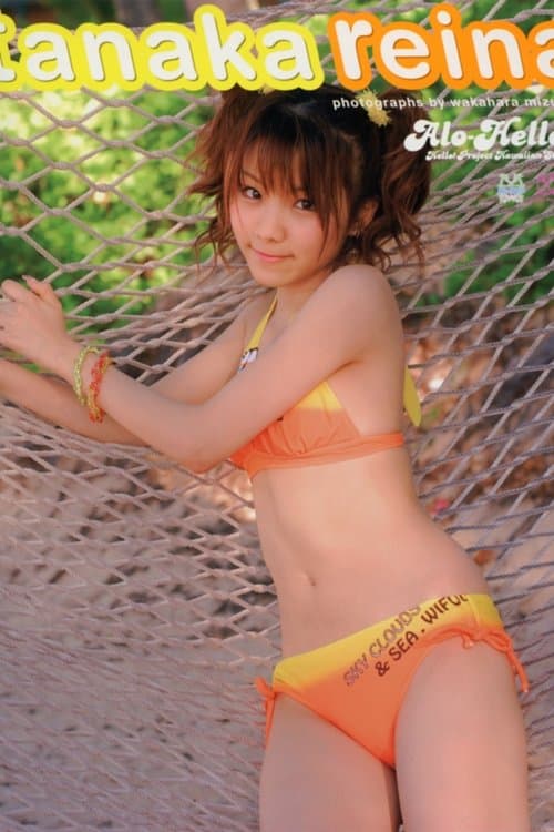 田中れいな ～アロハロ!～in Hawaii poster