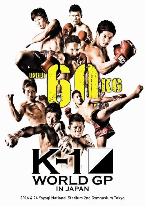 K-1 WORLD GP 2016 IN JAPAN ～-60kg日本代表決定トーナメント～ poster