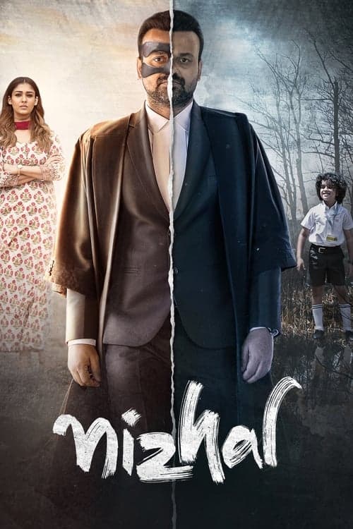 നിഴൽ poster