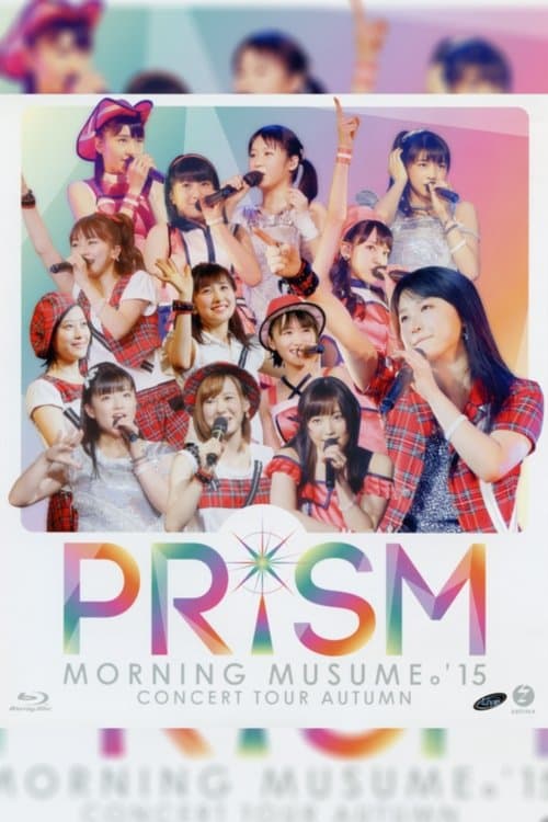 モーニング娘。'15 コンサートツアー 2015秋 ～PRISM～ poster