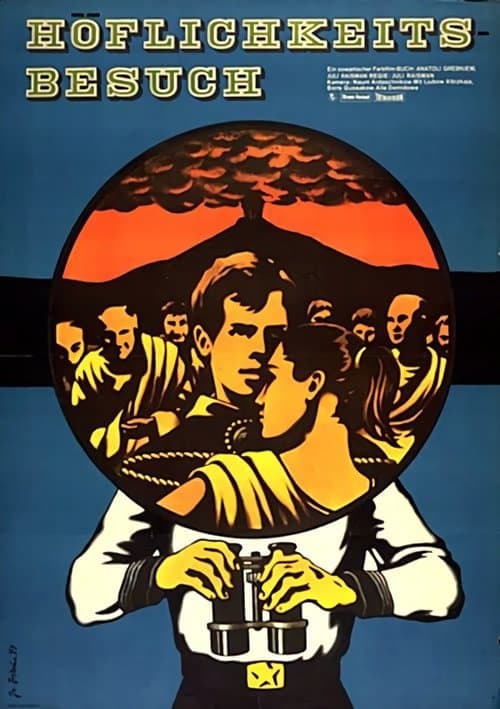 Визит вежливости poster