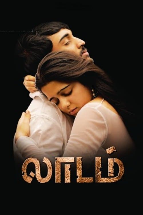 Laadam poster